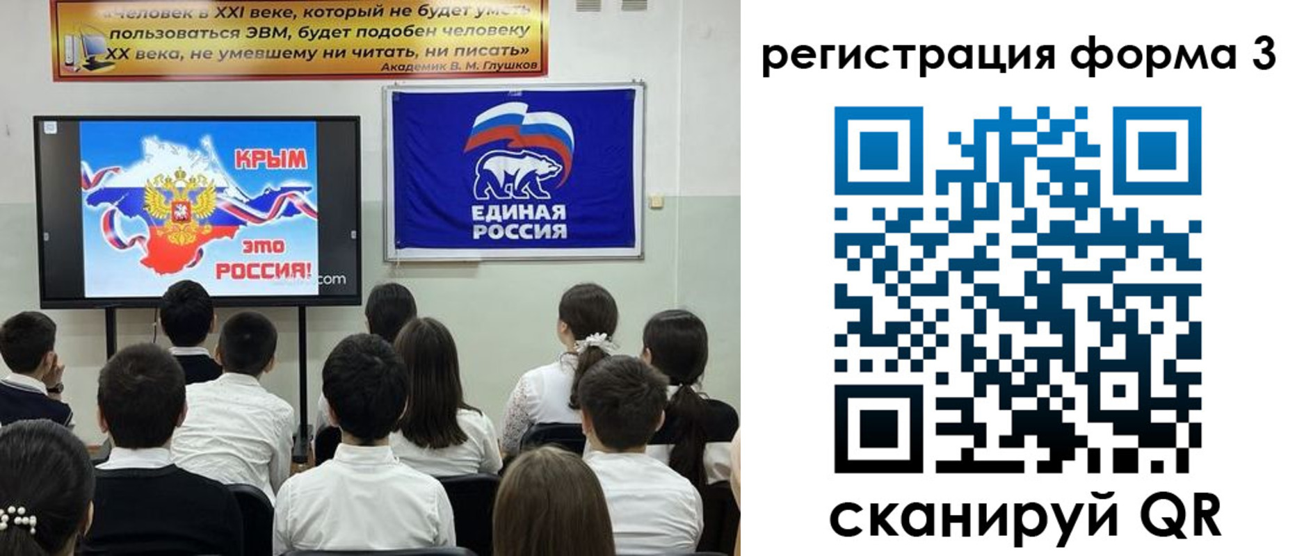 прописка иностранных граждан в Аргуне